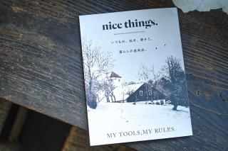 nice things.『issue.79』
