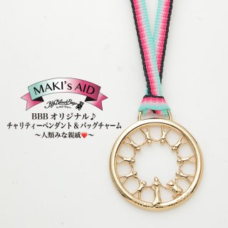 MAKI's AID</br>BBBꥸʥƥڥȡХå㡼〜ߤʿ〜