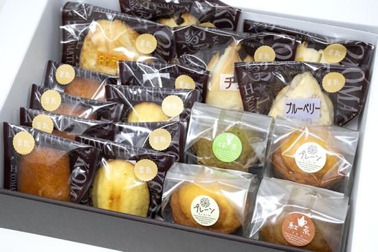 手作り焼き菓子セット 信州まめ匠 長野まごころネット 公式 長野県内の障がい者が こころ を込めて作った商品の通信販売サイトです 手作り焼き菓子セット 信州まめ匠 長野まごころネット 公式 長野県内の障がい者が こころ を込めて作った商品の通信販売サイトです