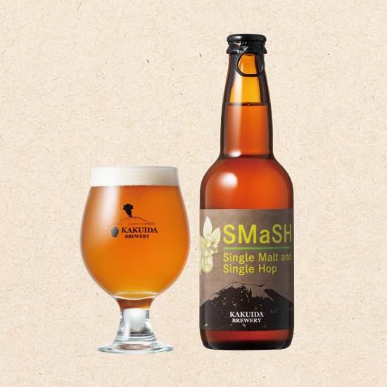 SMaSH（スマッシュ） - カクイダブルワリーオンラインストア｜KAKUIDA