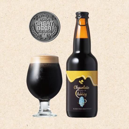 チョコレートハニー - カクイダブルワリーオンラインストア｜KAKUIDA
