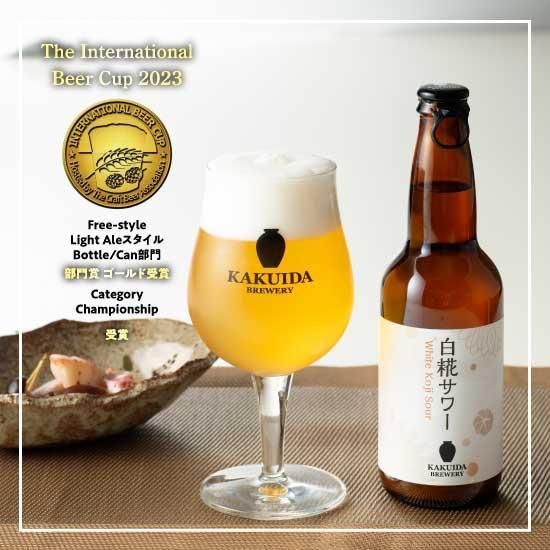 Amazon.co.jp: KAKUIDA BREWERY（桷志田ブルワリー）白糀サワー