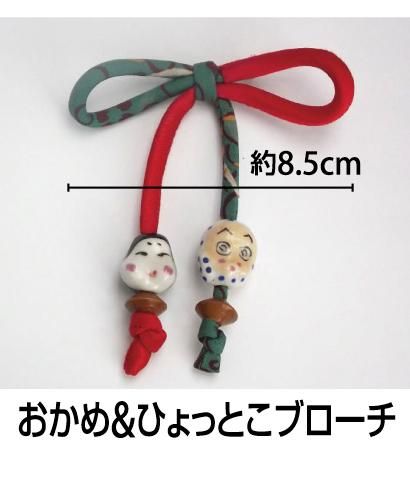 ◇手作り【どんぐりブローチ】おかめ 古布 - メルカリ