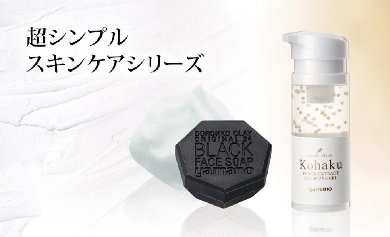 山野愛子どろんこ美容 オンラインショップ ヤマノ 通販サイト 山野愛子どろんこ美容 オンラインショップ ヤマノ 通販サイト