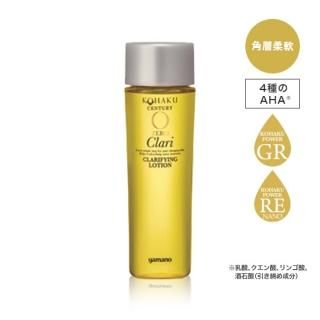拭き取り化粧水