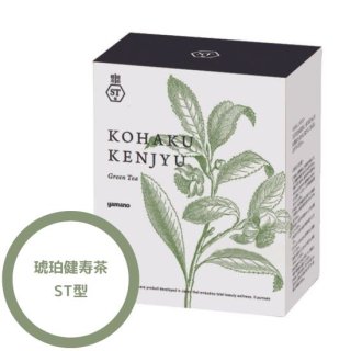 琥珀健寿茶　ST型