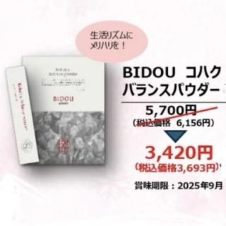 40OFFۡBIDOU ϥХ󥹥ѥ