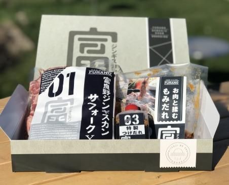 丸ビルの中で4.5年前に購入した羊皮でラクーンの取り外し可能のジャケットです サフォークジンギスカン4人前-600g《化粧箱入り》 - 富良野