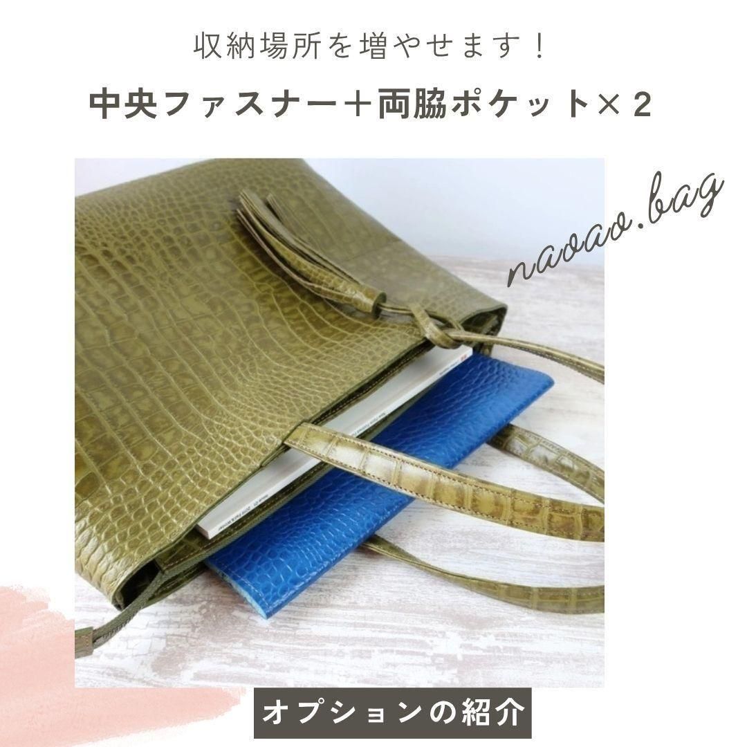 A4サイズトートbag（L）☆彡受注制作・お色違いもお作りでき