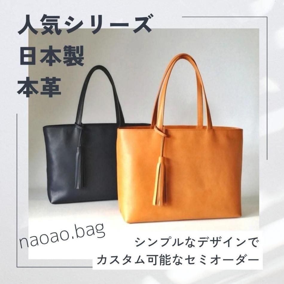 A4サイズトートbag（L）☆彡受注制作・お色違いもお作りでき