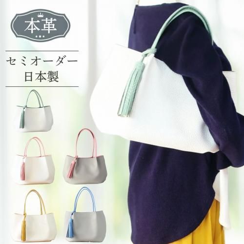 あ房 セミオーダー レザーハンドバッグ Zeha トートバッグ 本革 メンズ レディース ツェハ A4 レザー