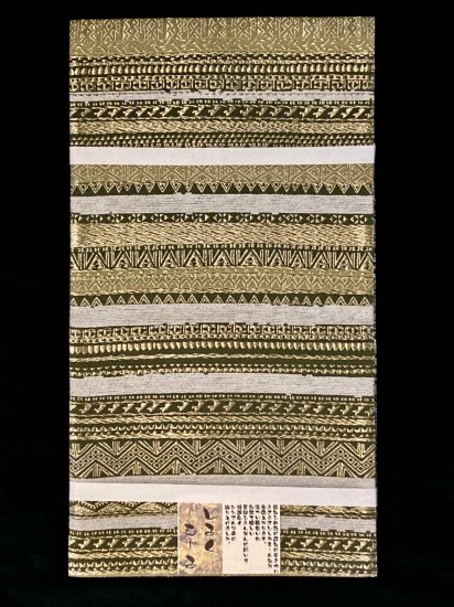 岡文織物謹製 しるくもーる織り袋帯」 (新品・仕立て上り) - 正尚堂