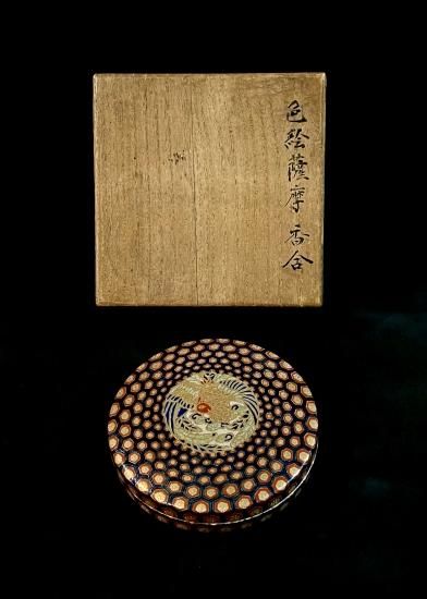 菊亀甲に鳳凰文様 色薩摩 香合」 - 正尚堂 菊亀甲に鳳凰文様 色薩摩 香合」 - 正尚堂
