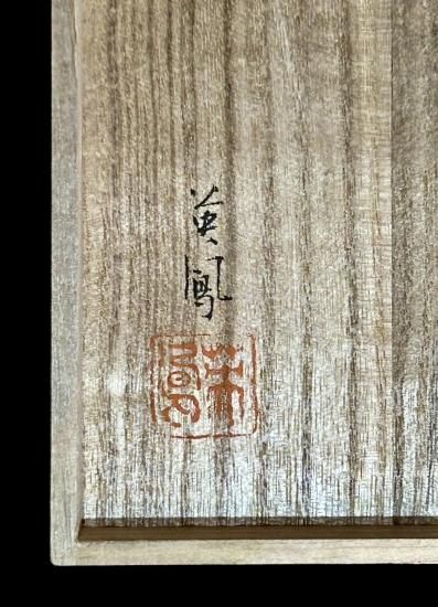 珍品 龍雲図 春画 隠し絵 SILVER 950 刻印 彫金 ベルト バックル