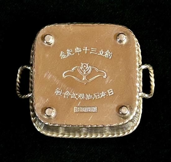 服部製 純銀 籠型 小物入れ 」(共箱) - 正尚堂 服部製 純銀 籠型 小物入れ 」(共箱) - 正尚堂