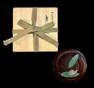 香合(こうごう) - 正尚堂 香合(こうごう) - 正尚堂