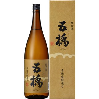 箱入 - 日本酒ショップ 五橋
