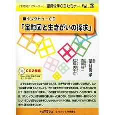 CD・DVD - VORTEX SHOP