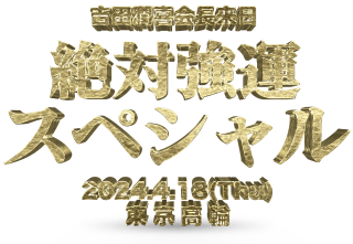 жڥ Ʋ 2024ǯ418() 