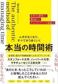 λۼԤˤʤ3Ĥˡλֽѡ̴ 2024ǯ1219 13:00-16:00