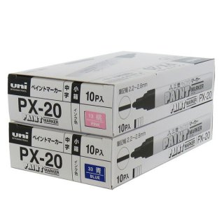三菱 PXシリーズ ペイントマーカー 中字 選べる2色セット!（10本入×2箱） 三菱