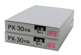 三菱 ペイントマーカー 太字 ピンク （5本入×2箱） PX30-13 三菱