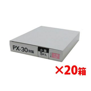 三菱 ペイントマーカー 太字 ピンク （5本入×20箱） PX30-13 三菱 送料無料