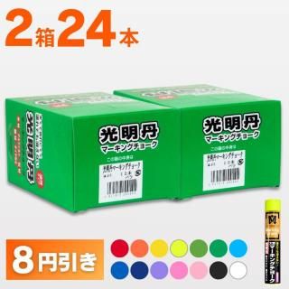 ޡ󥰥硼 ð ٤2å!122Ȣ Ʋ