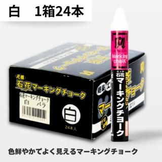 ں硼 в֥ޡ  24 S15425 Ʋ