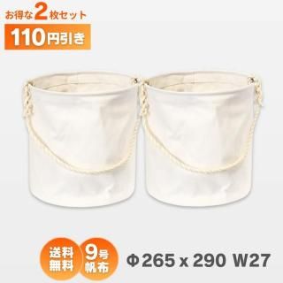 ŹХ 9ۡ27cm㤤2祻åȥȥåס̵