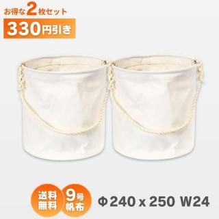 ŹХ 9ۡ24cm㤤2祻åȥȥåס̵