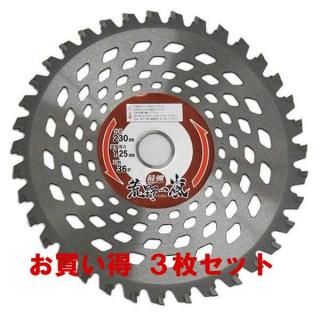 230mmx36P𴢤åץ    㤤3祻åȡ9067S3 åɡ°Ƚꡡ̵