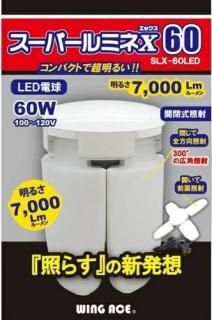 ѡߥص塡SLX-60CLѡLED饤Ȳ  󥰥SLX-60LED