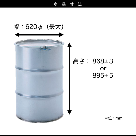 ドラム缶専門店 罐三郎本店 | お客様のニーズに応じたドラム缶を