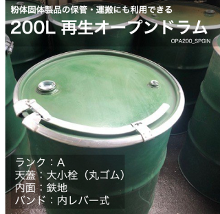 ץɥ ʡСŴ 羮դ   200L  A