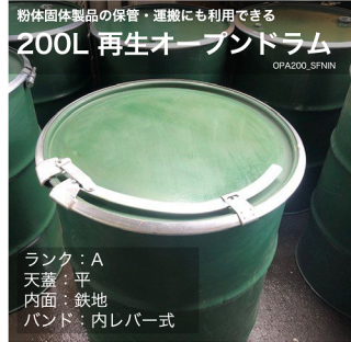 ץɥ ʡСŴ ʿ  200L  A