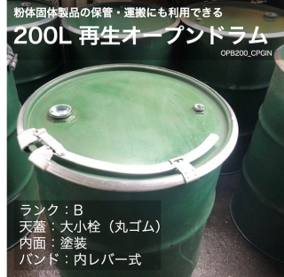 ץɥ ʡС 羮դ   200L B