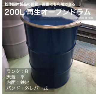 ץɥ ʡʳСŴ ʿ  200L B