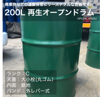 ץɥ ʡʳСŴ 羮դ   200L C