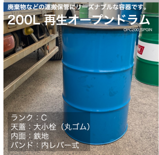 ץɥ ʡСŴ 羮դ   200L C