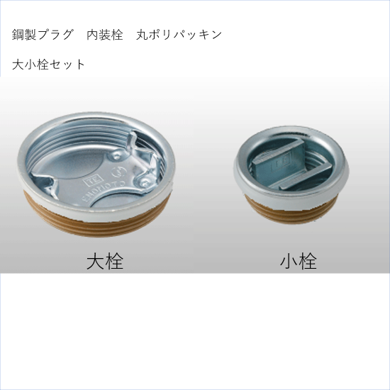 ドラム缶専門店 罐三郎本店 | お客様のニーズに応じたドラム缶を ドラム缶専門店 罐三郎本店 | お客様のニーズに応じたドラム缶を