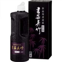 高級 和墨 墨運堂/呉竹精昇堂/寧楽/鈴鹿/御墨/油煙/人形墨 18点