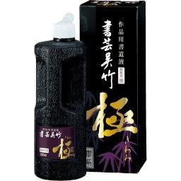墨 - 水野公文堂 墨 - 水野公文堂