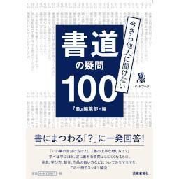 ¾ͤʹʤƻε100ݽѿʹ