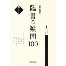 ¾ͤʹʤ׽ε100ݽѿʹ