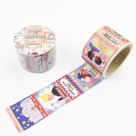 Aromantic heim design 12点セット ＆ 新作 PETテープ Aromantic heim