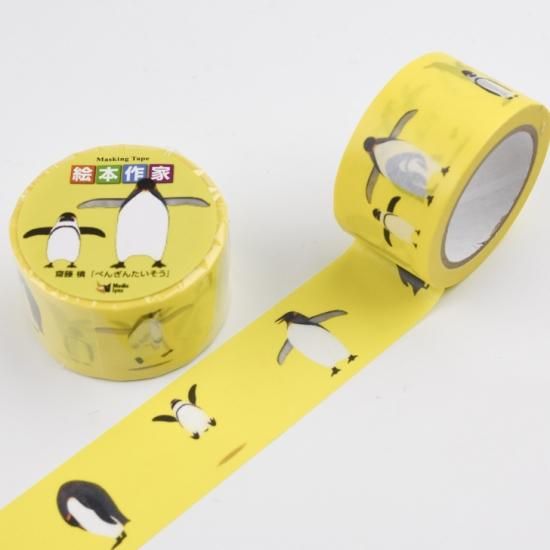 Rinrei 絵本作家 マスキングテープ 齋藤槙（ぺんぎんたいそう）ES1401P