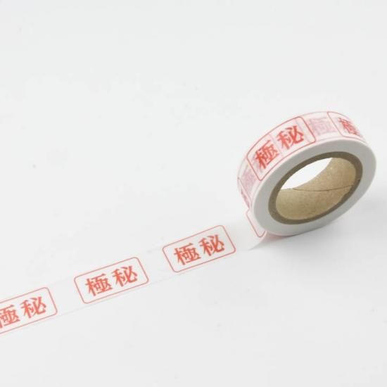 テープ・マスキングテープ maromiki maromiki テープ・マスキングテープ