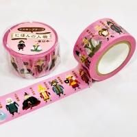 KITERA ORIGINAL ゼブラマスキングテープ サラサ柄