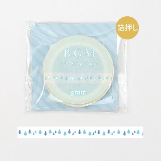 人気！『BGM マスキングテープ “箔押し”5mm「ピアノメロディ